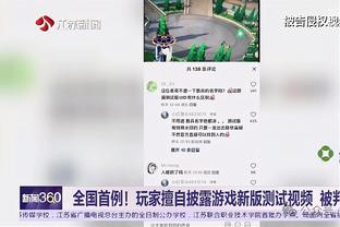 邮报：阿尔特塔写纸条让球员进攻西汉姆热点区域，但没有奏效